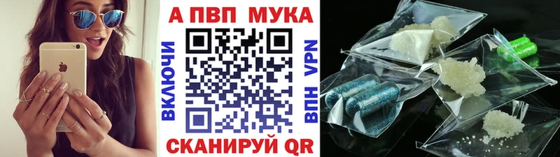 OMG вход Малая Вишера Альфа ПВП VHQ купить наркотик