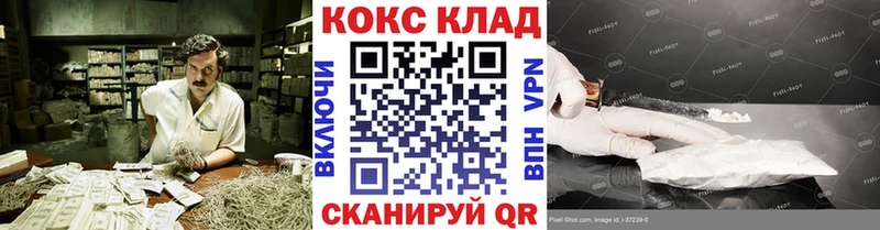 как найти закладки  Малая Вишера  Cocaine Боливия 