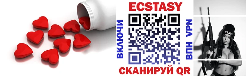 Ecstasy Cube  KRAKEN   Малая Вишера 
