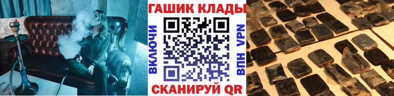 МЕГА зеркало Малая Вишера ГАШ hashish