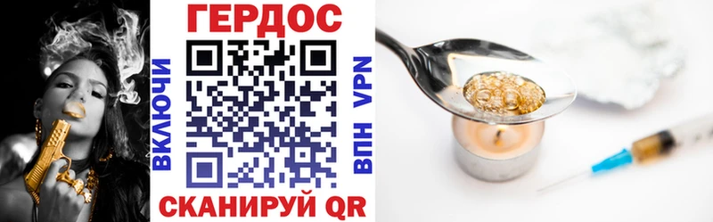 гидра как зайти  хочу   Малая Вишера  ГЕРОИН VHQ 