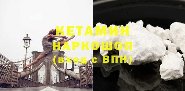 молекула духа Богородск
