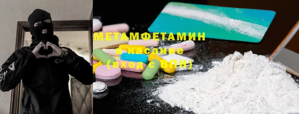 молекула духа Богородск