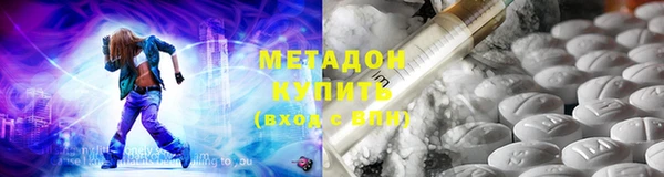 молекула духа Богородск
