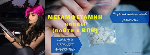 герыч Богданович