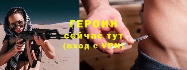 молекула духа Богородск