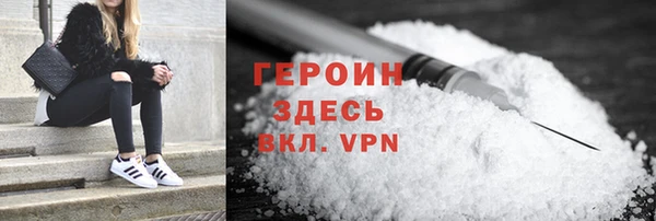 метамфетамин Беломорск
