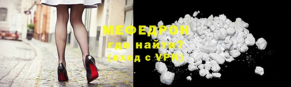 молекула духа Богородск