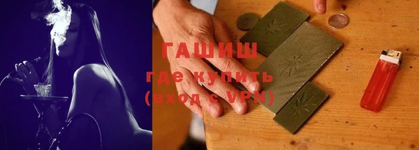 метамфетамин Беломорск