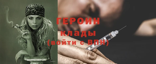 молекула духа Богородск
