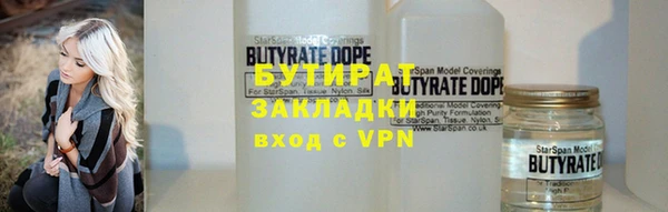 экстази Белокуриха