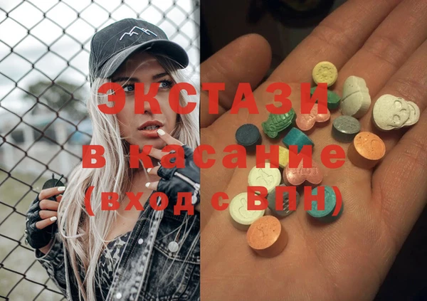 mdma Богородицк