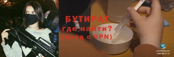 mdma Богородицк