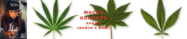 метамфетамин Беломорск