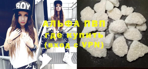 экстази Белокуриха