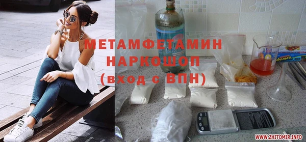 герыч Богданович