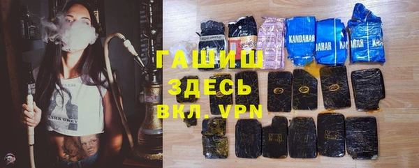 метамфетамин Беломорск