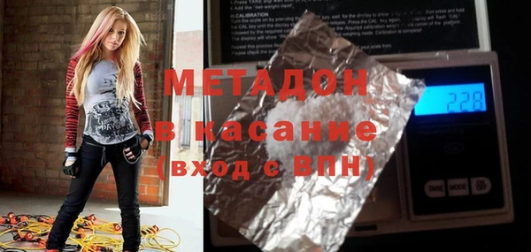 mdma Богородицк