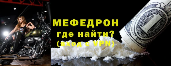 молекула духа Богородск