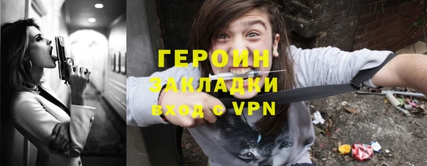 герыч Богданович
