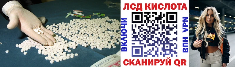 купить  цена  hydra зеркало  LSD-25 экстази кислота  Малая Вишера 