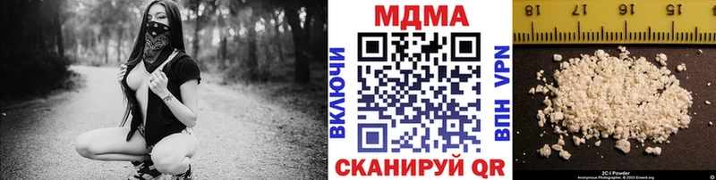 MDMA кристаллы  купить наркотик  Малая Вишера 