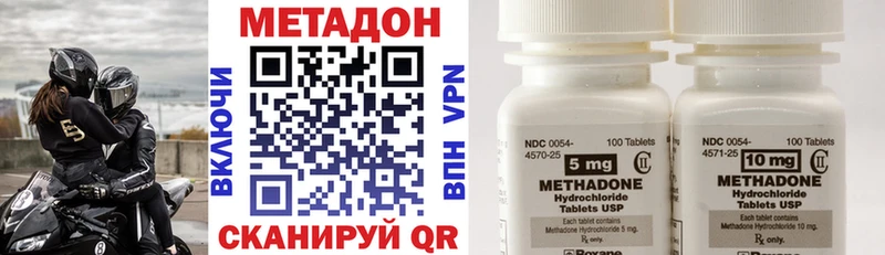 Метадон белоснежный Малая Вишера
