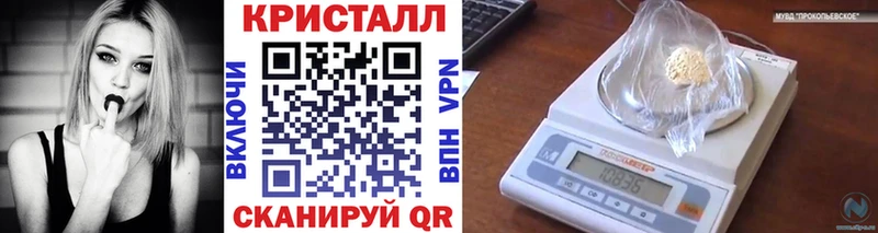 МЕТАМФЕТАМИН кристалл  Малая Вишера 