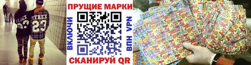 mega ссылки shop телеграм Марки NBOMe 1500мкг где продают Малая Вишера