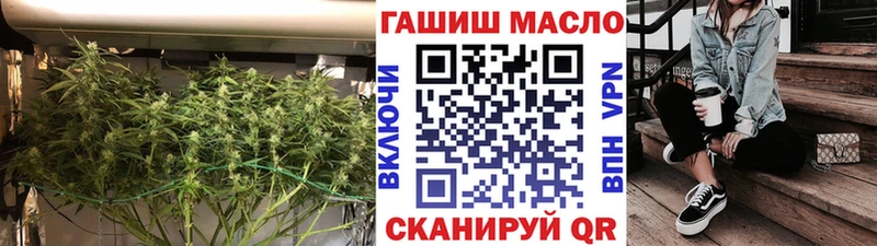 Дистиллят ТГК THC oil  наркошоп  блэк спрут вход  Малая Вишера 