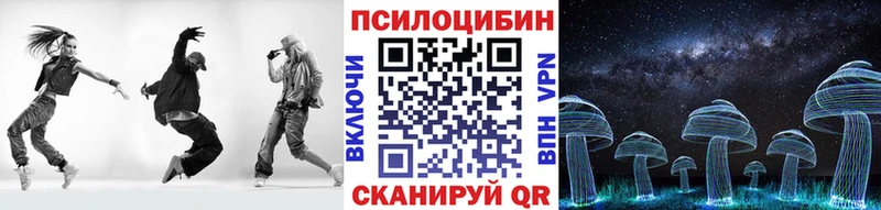 Галлюциногенные грибы мухоморы  Малая Вишера 