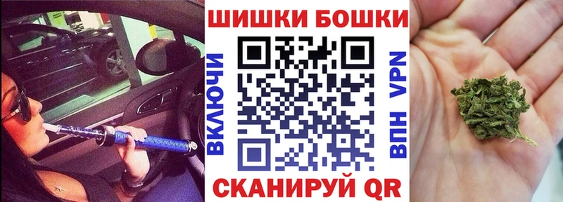 Каннабис OG Kush  купить   Малая Вишера 